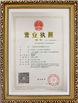La Cina Guangzhou Automotor-Times Co. Ltd Certificazioni